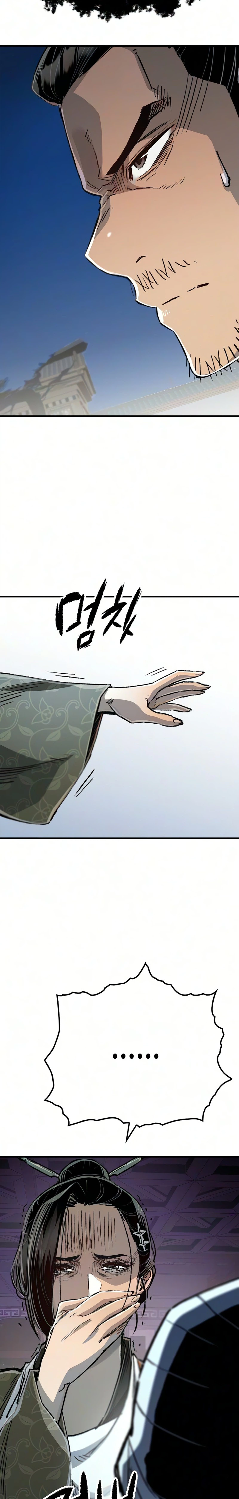 Reborn As The Heavenly Demon Chapter 139 Page 27