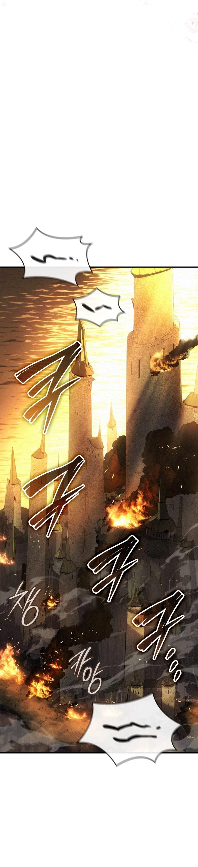 Record of Lodoss War: The Necromancer Queen  Chapter 1 Page 22