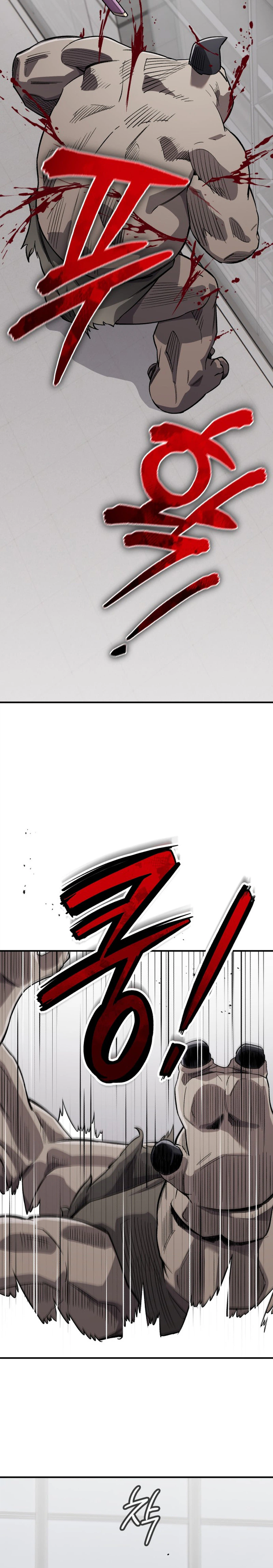 Regressed Blood Demon Chapter 58 Page 21