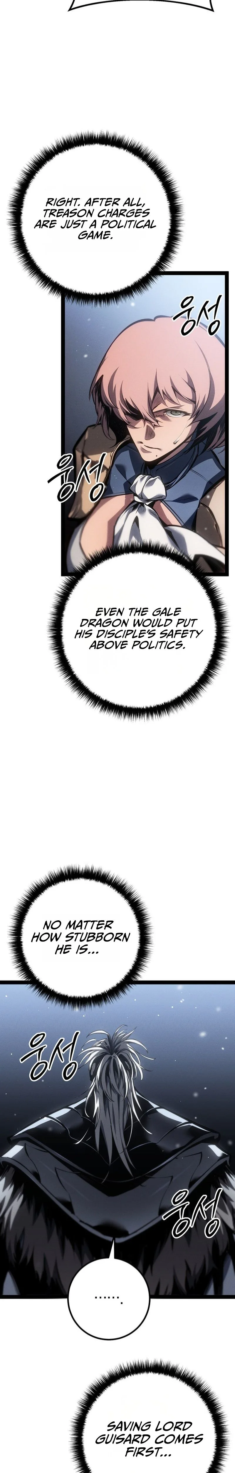 Regressing as the Reincarnated Bastard of the Sword Clan Chapter 88 Page 19