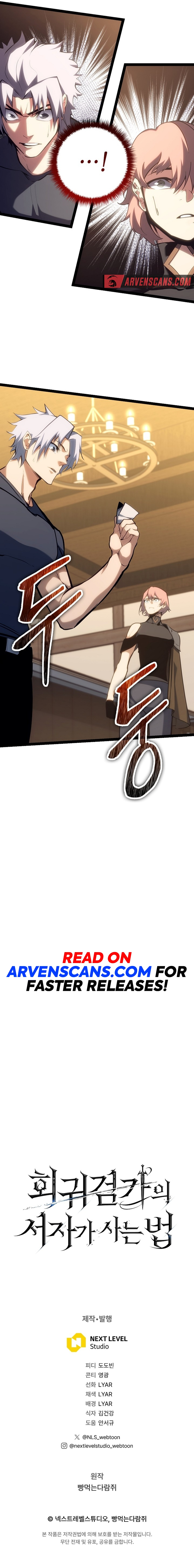 Regressing as the Reincarnated Bastard of the Sword Clan Chapter 10 Page 10