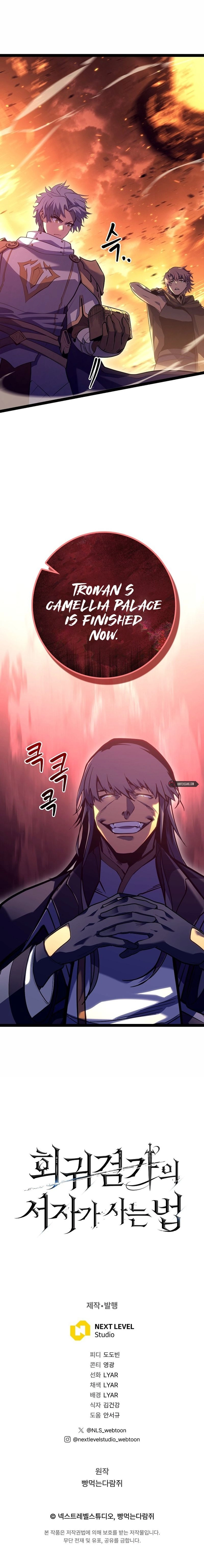 Regressing as the Reincarnated Bastard of the Sword Clan Chapter 11 Page 10