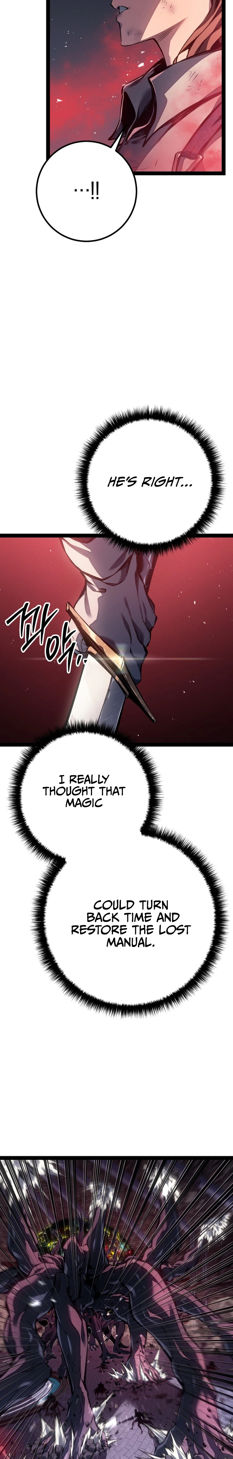 Regressing as the Reincarnated Bastard of the Sword Clan Chapter 104 Page 6