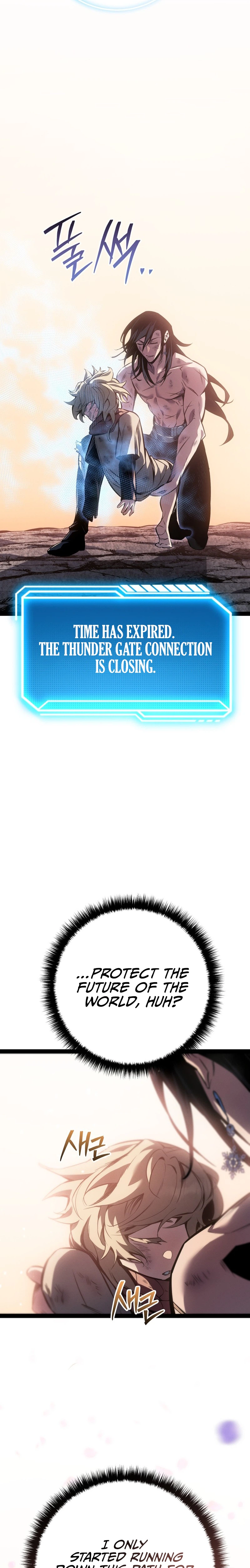 Regressing as the Reincarnated Bastard of the Sword Clan Chapter 107 Page 11
