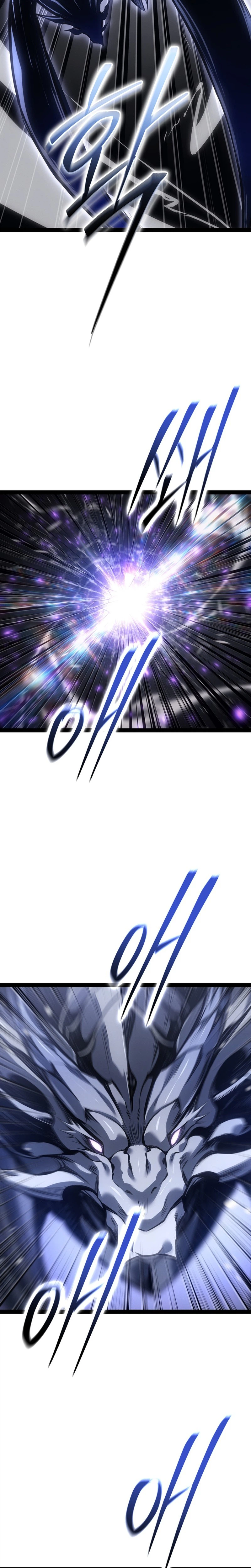 Regressing as the Reincarnated Bastard of the Sword Clan Chapter 94 Page 13