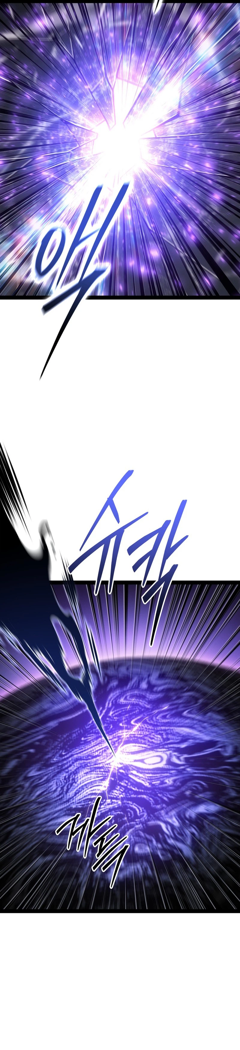 Regressing as the Reincarnated Bastard of the Sword Clan Chapter 94 Page 14
