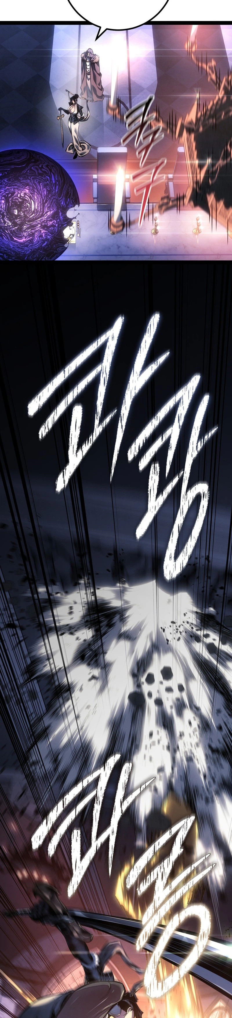Regressing as the Reincarnated Bastard of the Sword Clan Chapter 94 Page 24