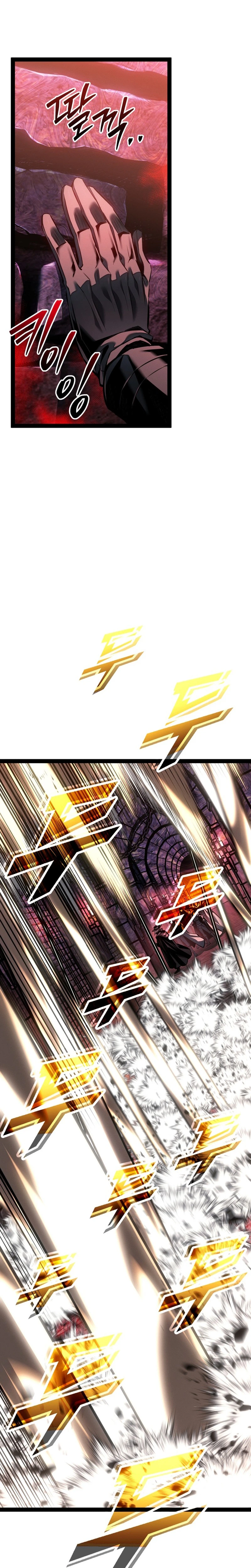 Regressing as the Reincarnated Bastard of the Sword Clan Chapter 110 Page 33