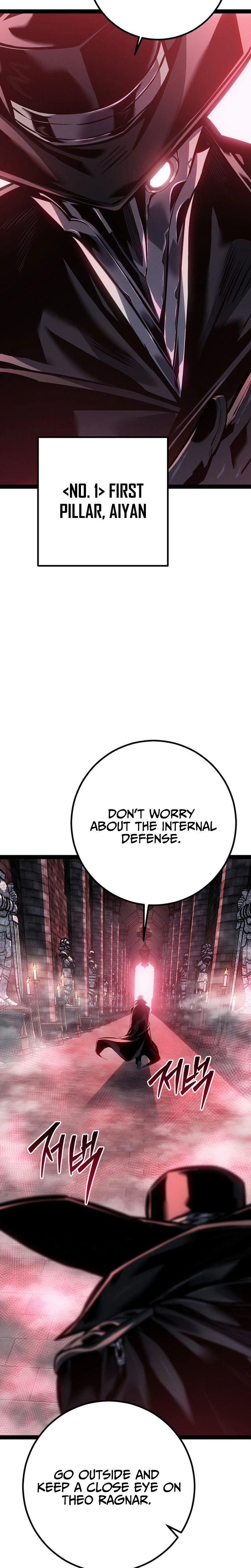 Regressing as the Reincarnated Bastard of the Sword Clan Chapter 108 Page 12