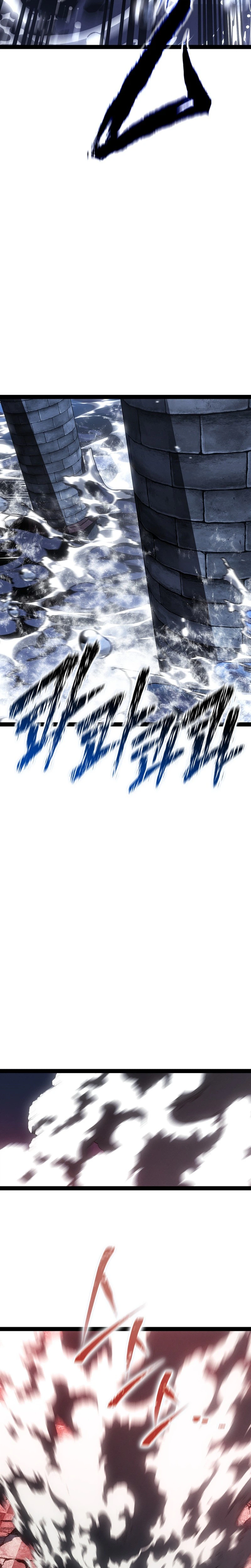 Regressing as the Reincarnated Bastard of the Sword Clan Chapter 112 Page 25