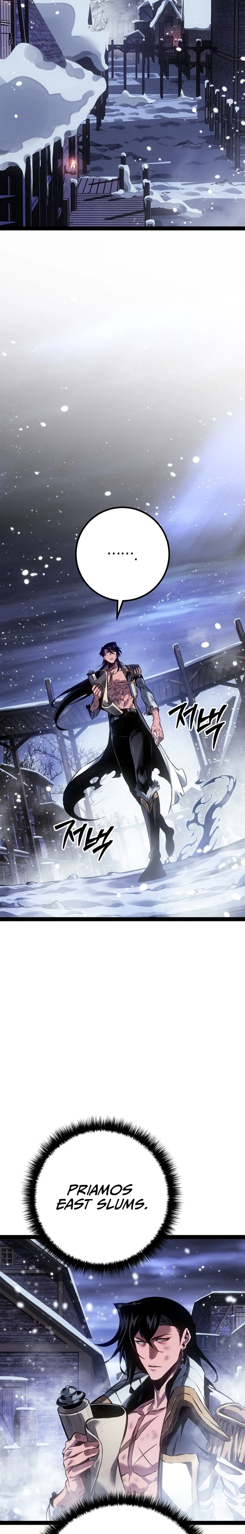 Regressing as the Reincarnated Bastard of the Sword Clan Chapter 95 Page 9