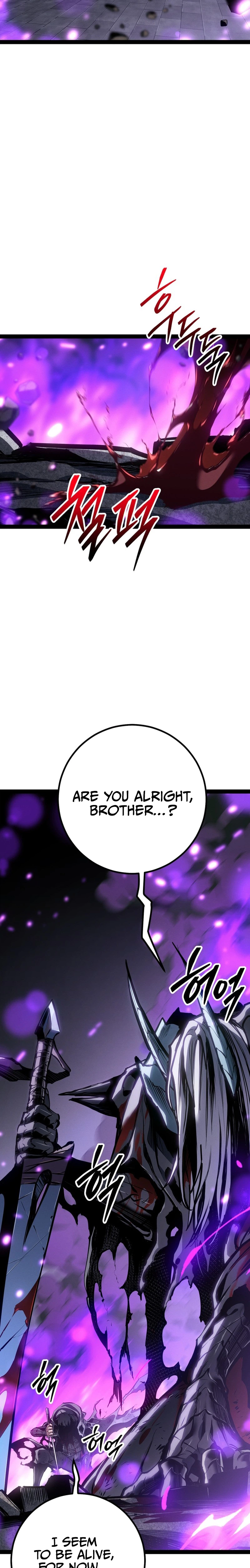 Regressing as the Reincarnated Bastard of the Sword Clan Chapter 113 Page 43