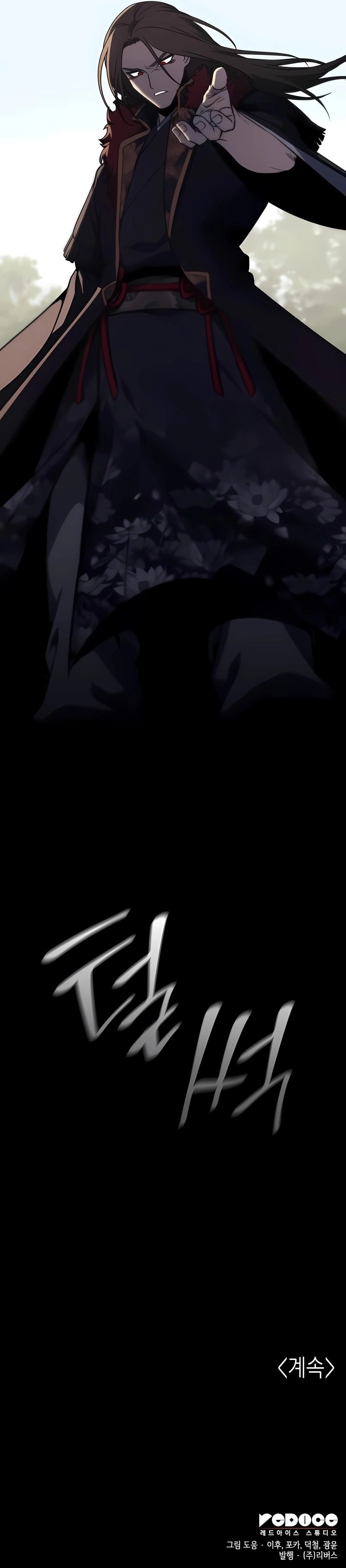 I Reincarnated As The Crazed Heir Chapter 121 Page 22