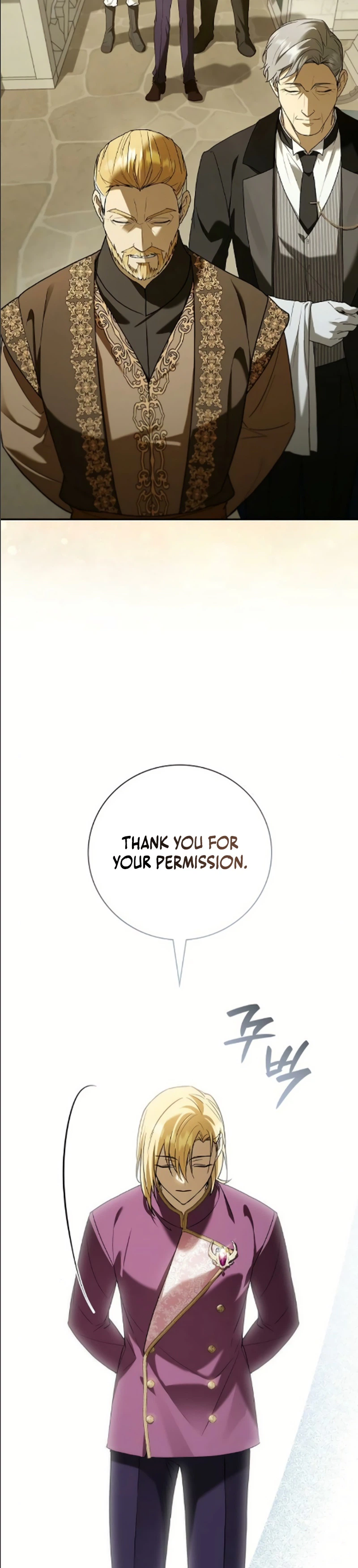 Reincarnated as the Grand Duke's Third Son Chapter 29 Page 16