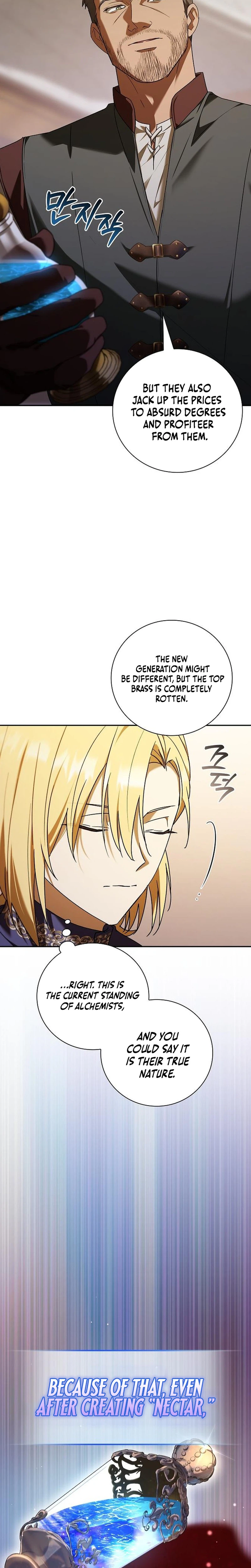 Reincarnated as the Grand Duke's Third Son Chapter 47 Page 5