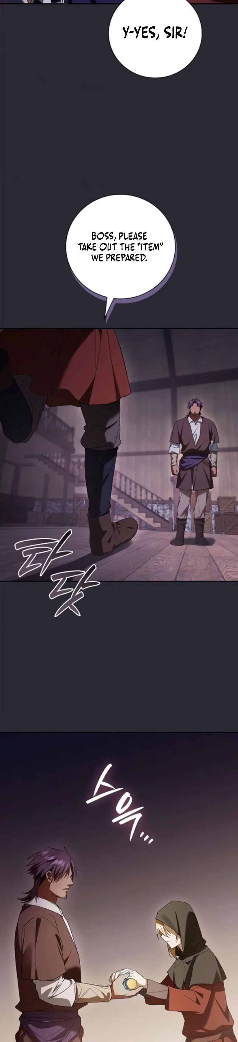 Reincarnated as the Grand Duke's Third Son Chapter 24 Page 16