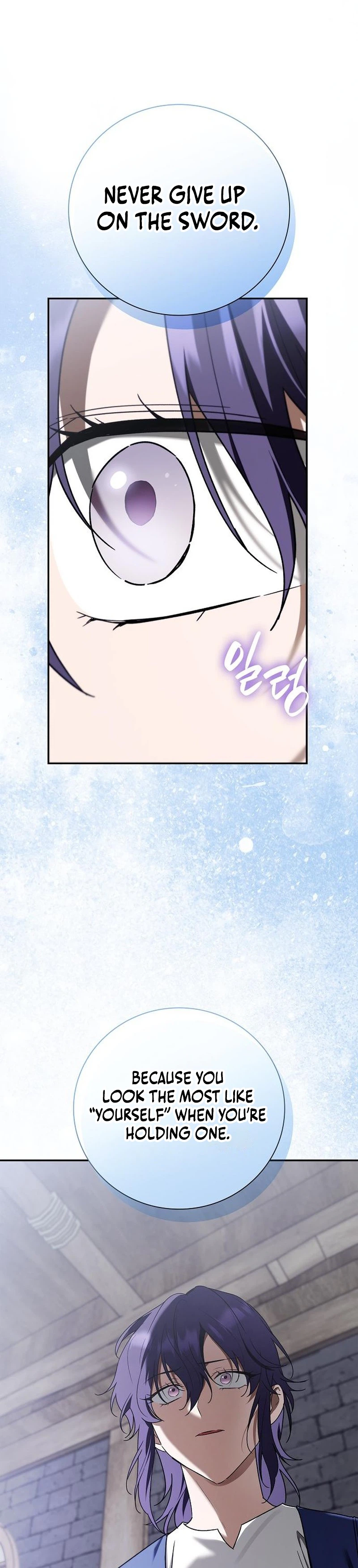 Reincarnated as the Grand Duke's Third Son Chapter 28 Page 32