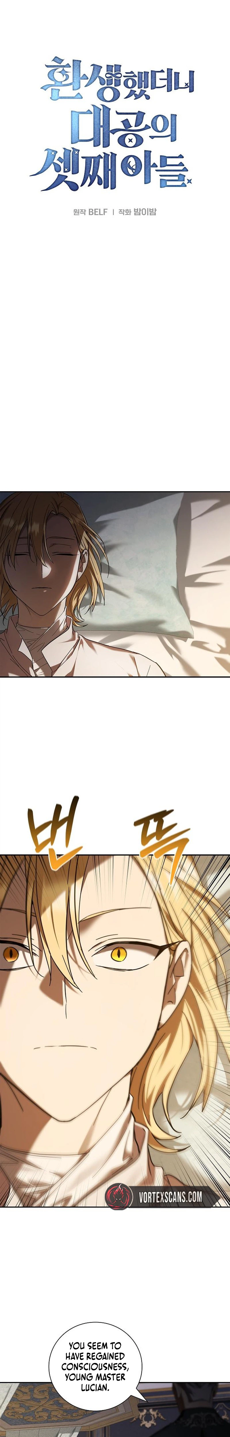 Reincarnated as the Grand Duke's Third Son Chapter 44 Page 11