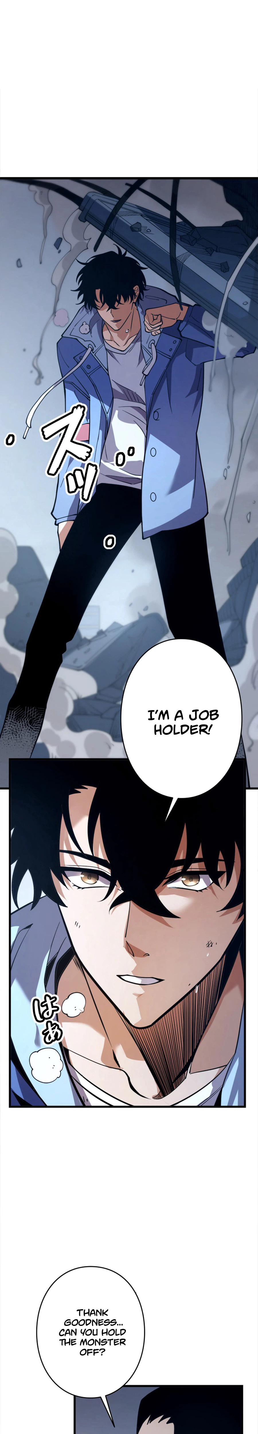Reincarnated as the Weakest Warrior with the Power to Choose Any Reward Chapter 1 Page 39