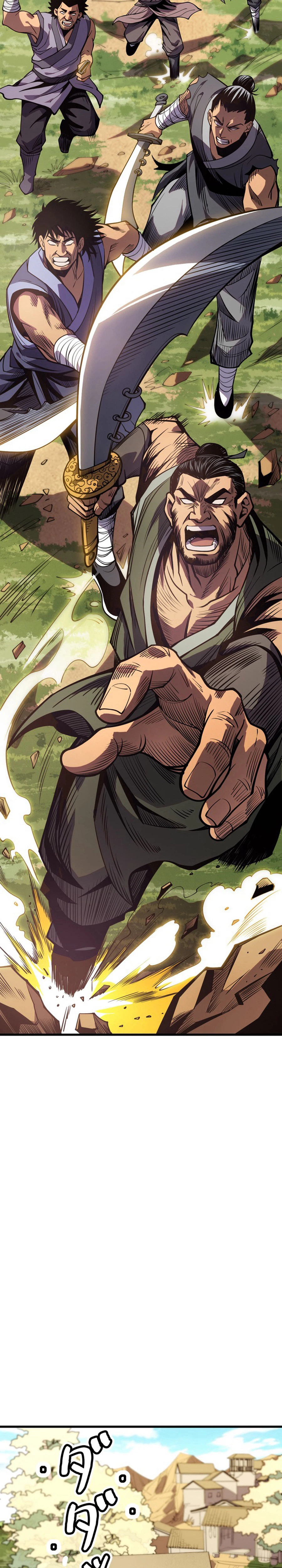 Reincarnated as the Weakest Warrior with the Power to Choose Any Reward Chapter 2 Page 34