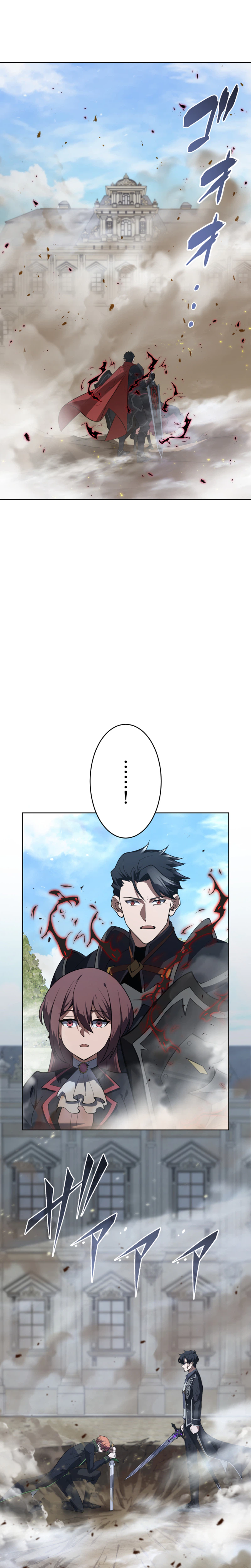 Reincarnated as the Youngest Son of a Demon Swordsman Family Chapter 13 Page 38
