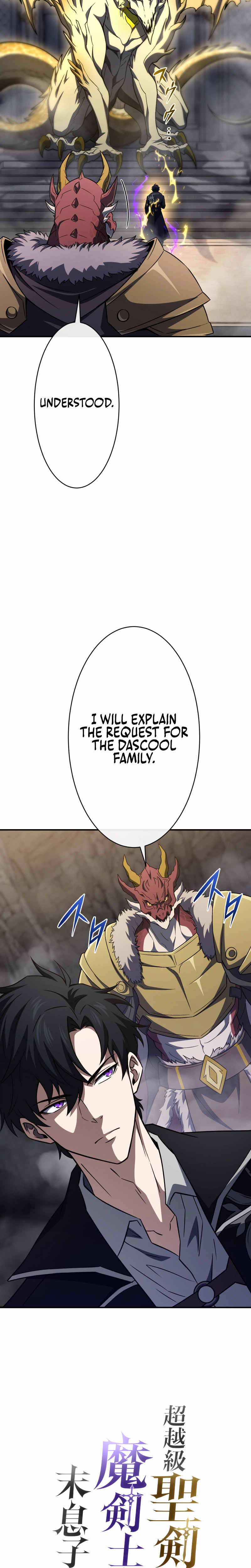 Reincarnated as the Youngest Son of a Demon Swordsman Family Chapter 16 Page 6