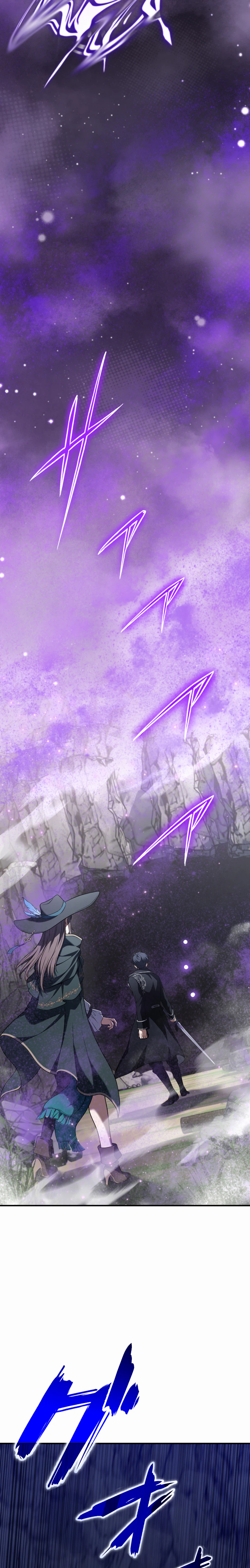 Reincarnated as the Youngest Son of a Demon Swordsman Family Chapter 16 Page 38