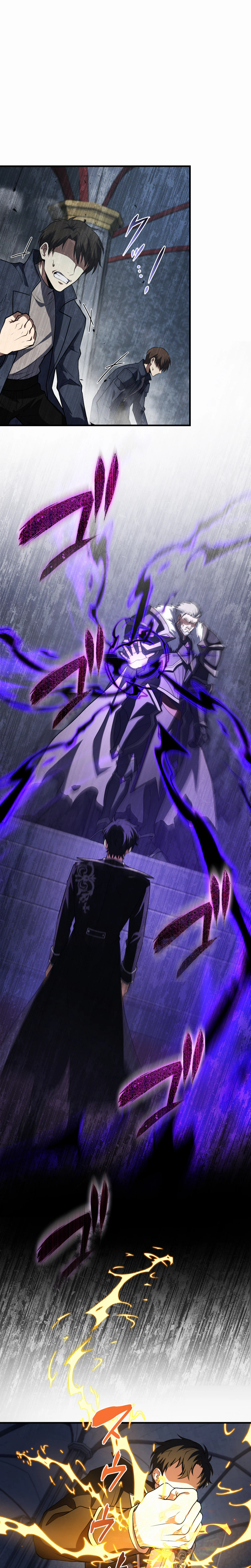 Reincarnated as the Youngest Son of a Demon Swordsman Family Chapter 24 Page 32