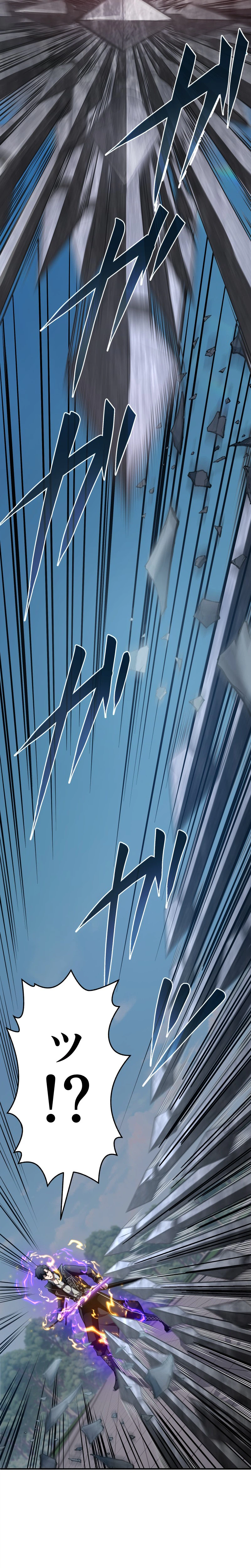Reincarnated as the Youngest Son of a Demon Swordsman Family Chapter 6 Page 8