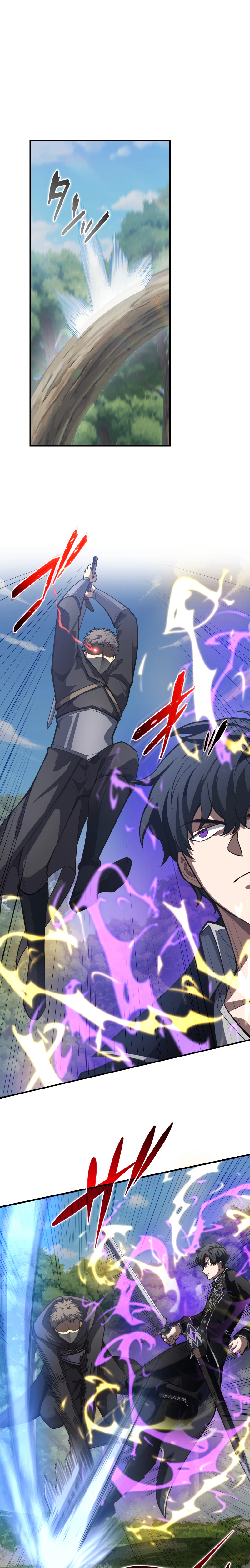 Reincarnated as the Youngest Son of a Demon Swordsman Family Chapter 5 Page 12