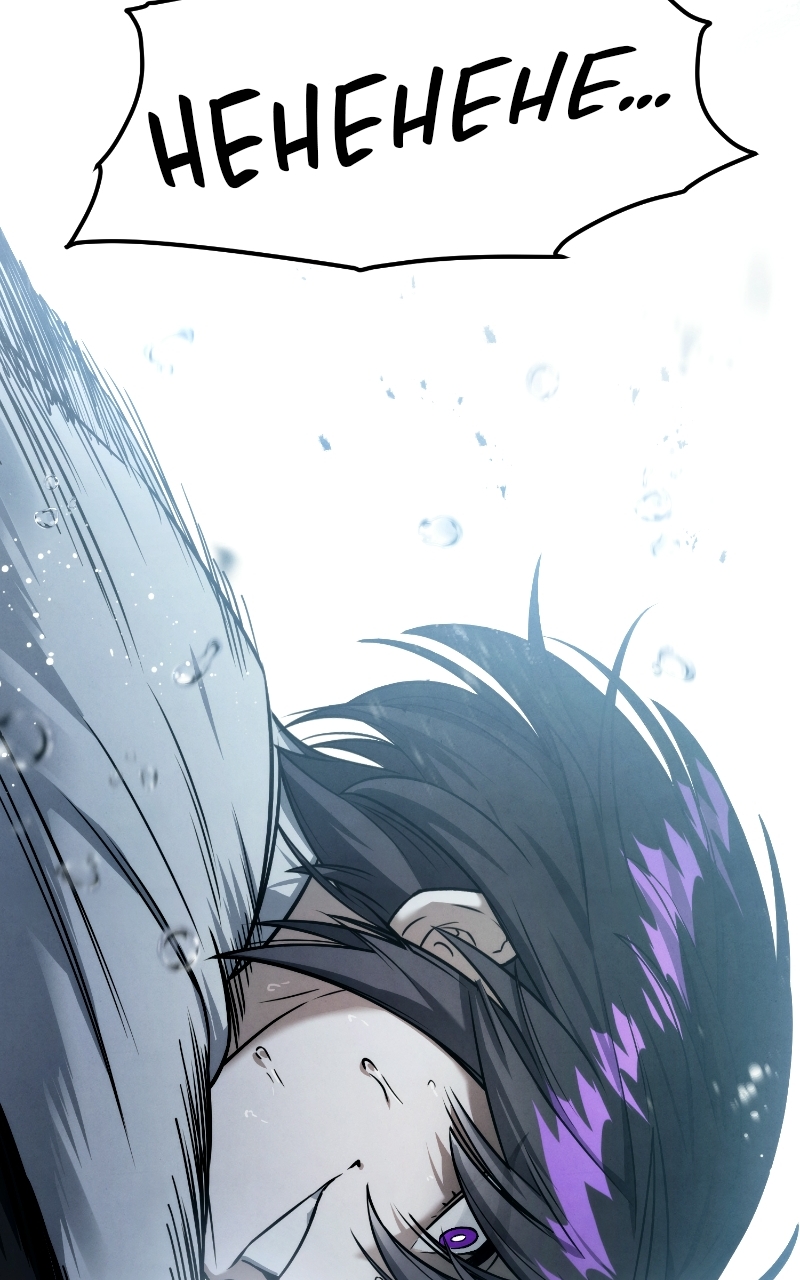 Reincarnated into a Cursed Game Chapter 50 Page 46