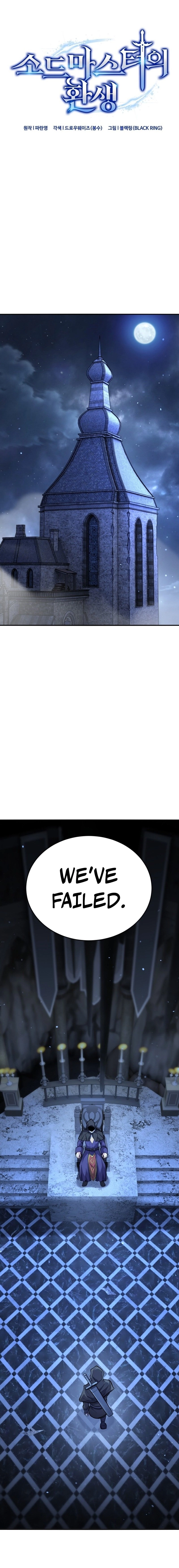 Reincarnation of the Swordmaster Chapter 13 Page 7