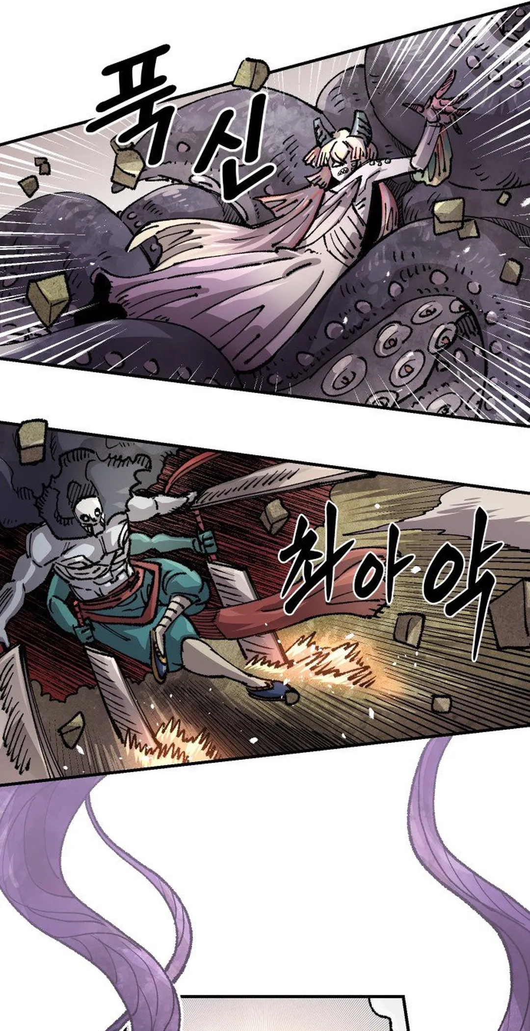 Reincarnation of the Veteran Soldier Chapter 113 Page 6