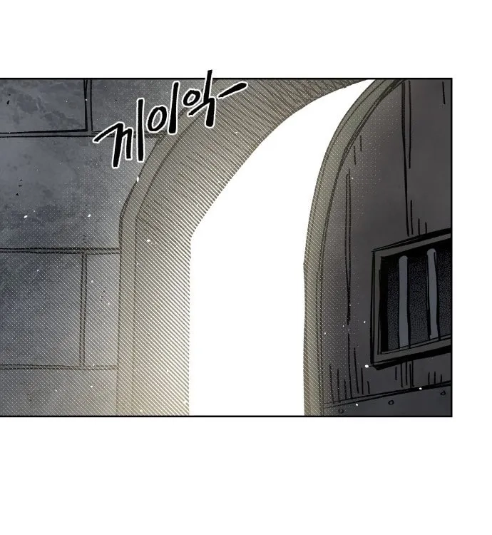 Reincarnation of the Veteran Soldier Chapter 38 Page 71