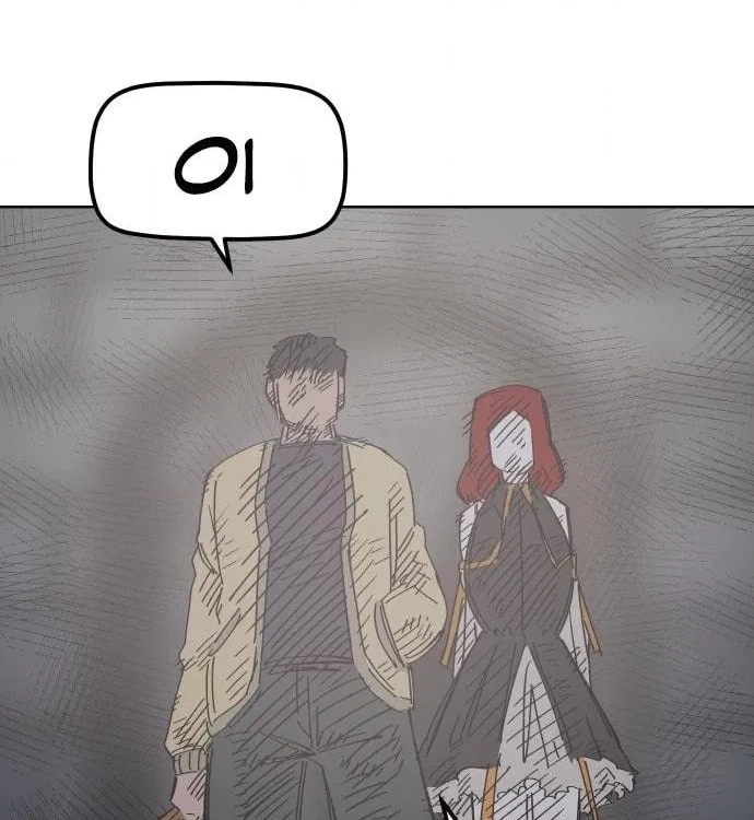 Reincarnation of the Veteran Soldier Chapter 38 Page 75