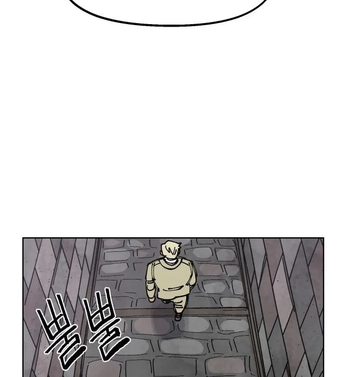 Reincarnation of the Veteran Soldier Chapter 38 Page 119