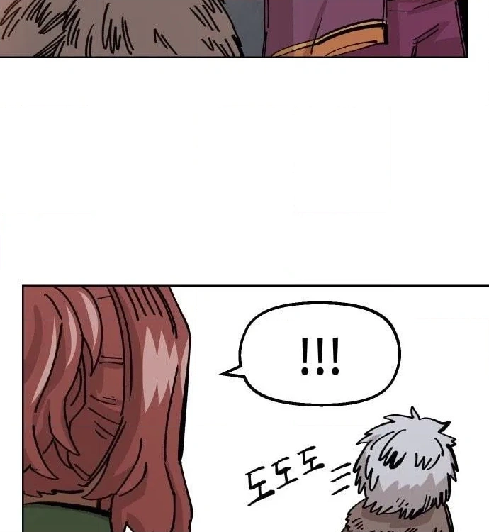 Reincarnation of the Veteran Soldier Chapter 38 Page 125
