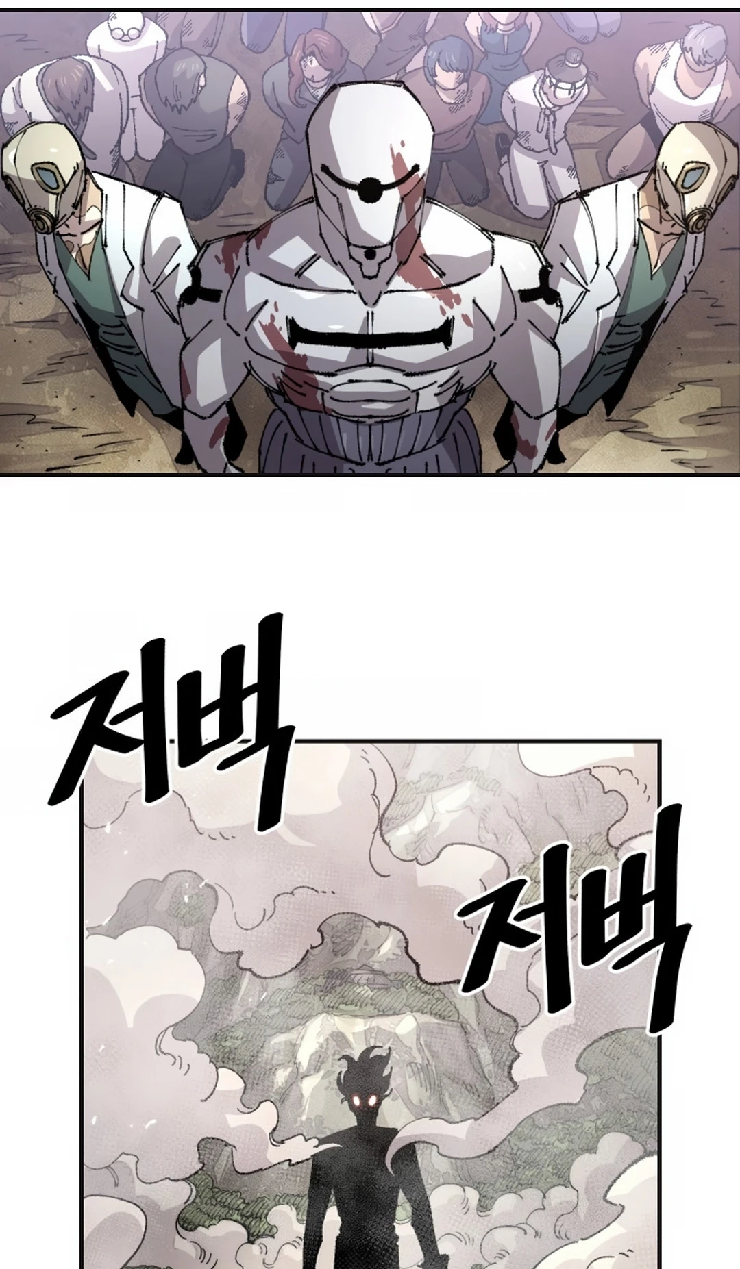 Reincarnation of the Veteran Soldier Chapter 133 Page 42