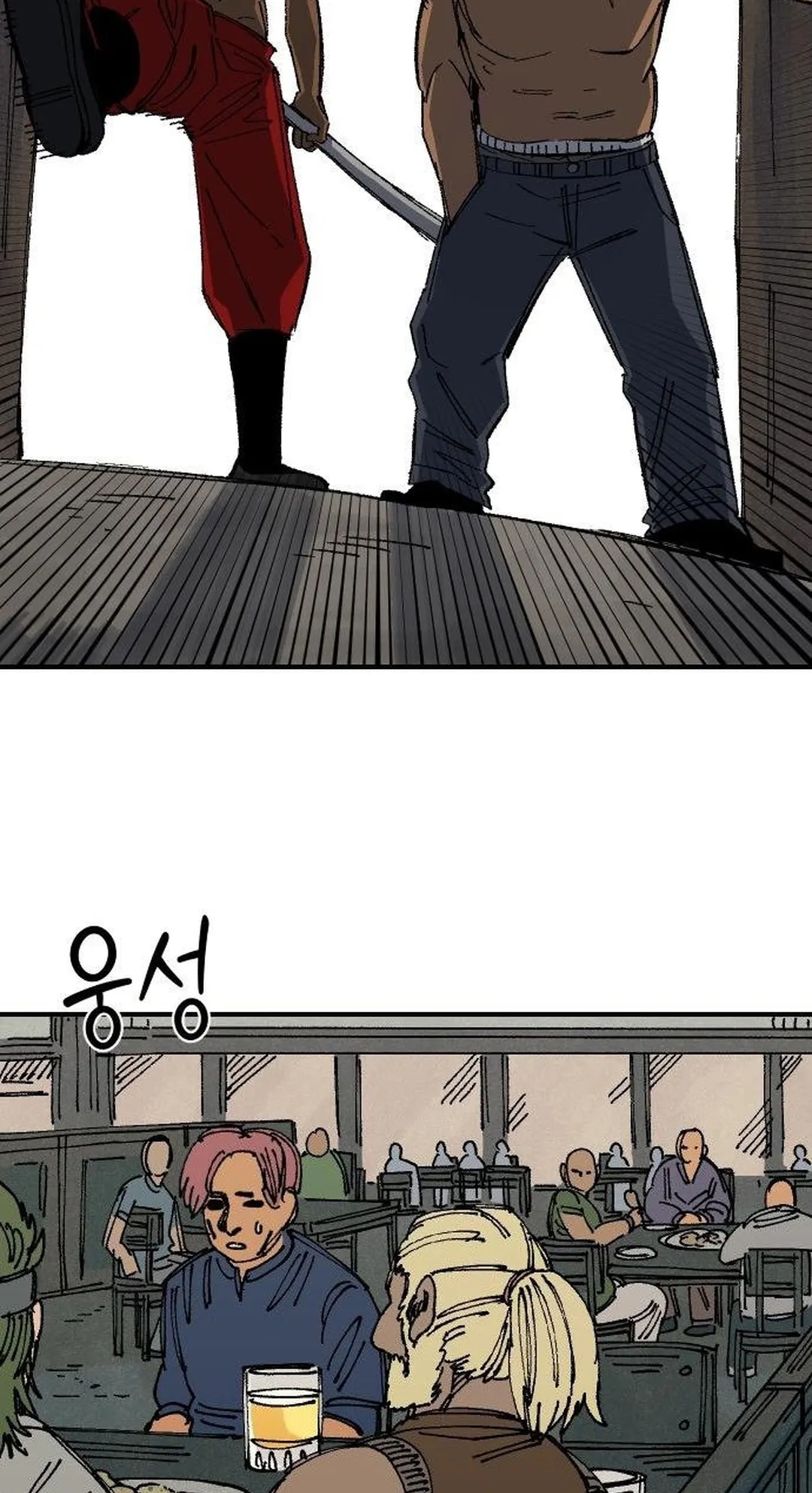 Reincarnation of the Veteran Soldier Chapter 68 Page 79