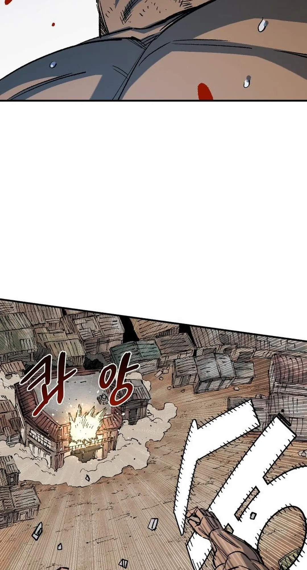 Reincarnation of the Veteran Soldier Chapter 68 Page 124