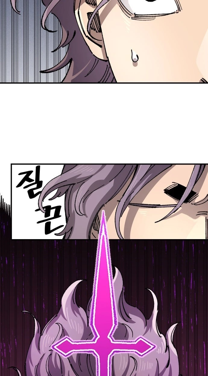 Reincarnation of the Veteran Soldier Chapter 197 Page 46