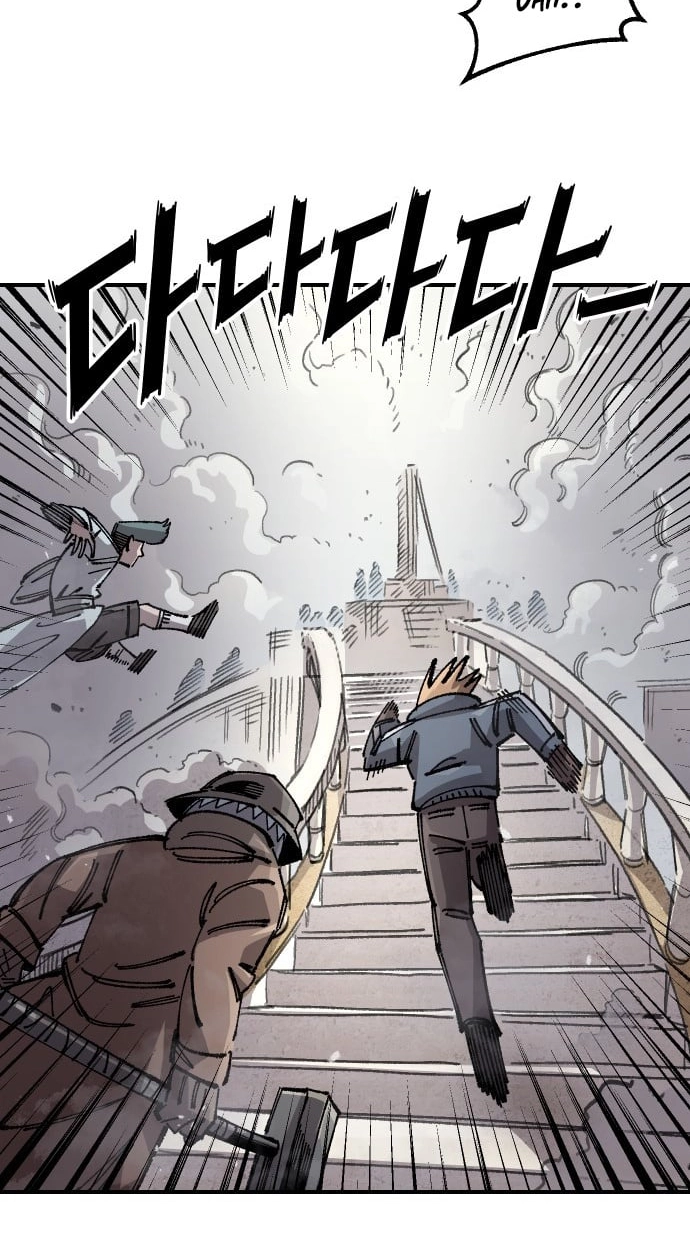 Reincarnation of the Veteran Soldier Chapter 197 Page 76