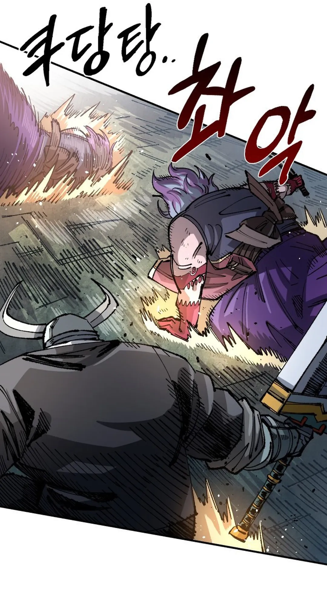 Reincarnation of the Veteran Soldier Chapter 104 Page 79