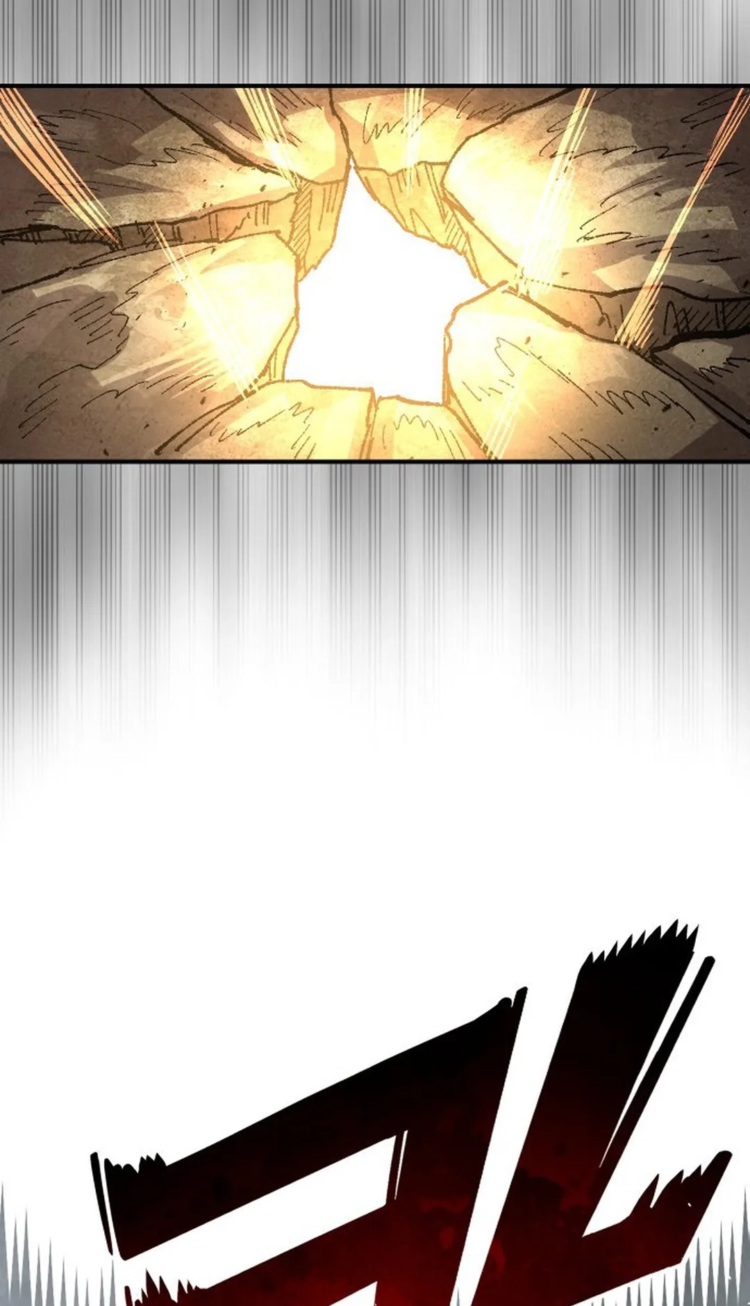 Reincarnation of the Veteran Soldier Chapter 104 Page 84