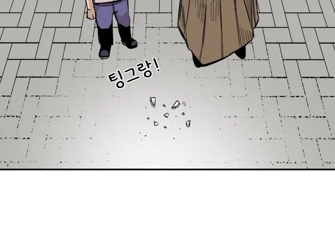 Reincarnation of the Veteran Soldier Chapter 12 Page 30