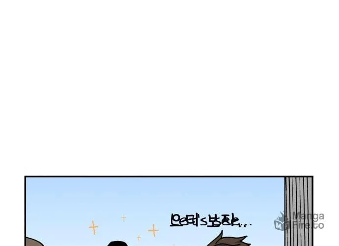 Reincarnation of the Veteran Soldier Chapter 12 Page 148