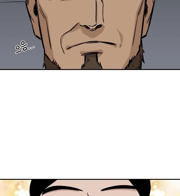 Reincarnation of the Veteran Soldier Chapter 12 Page 154