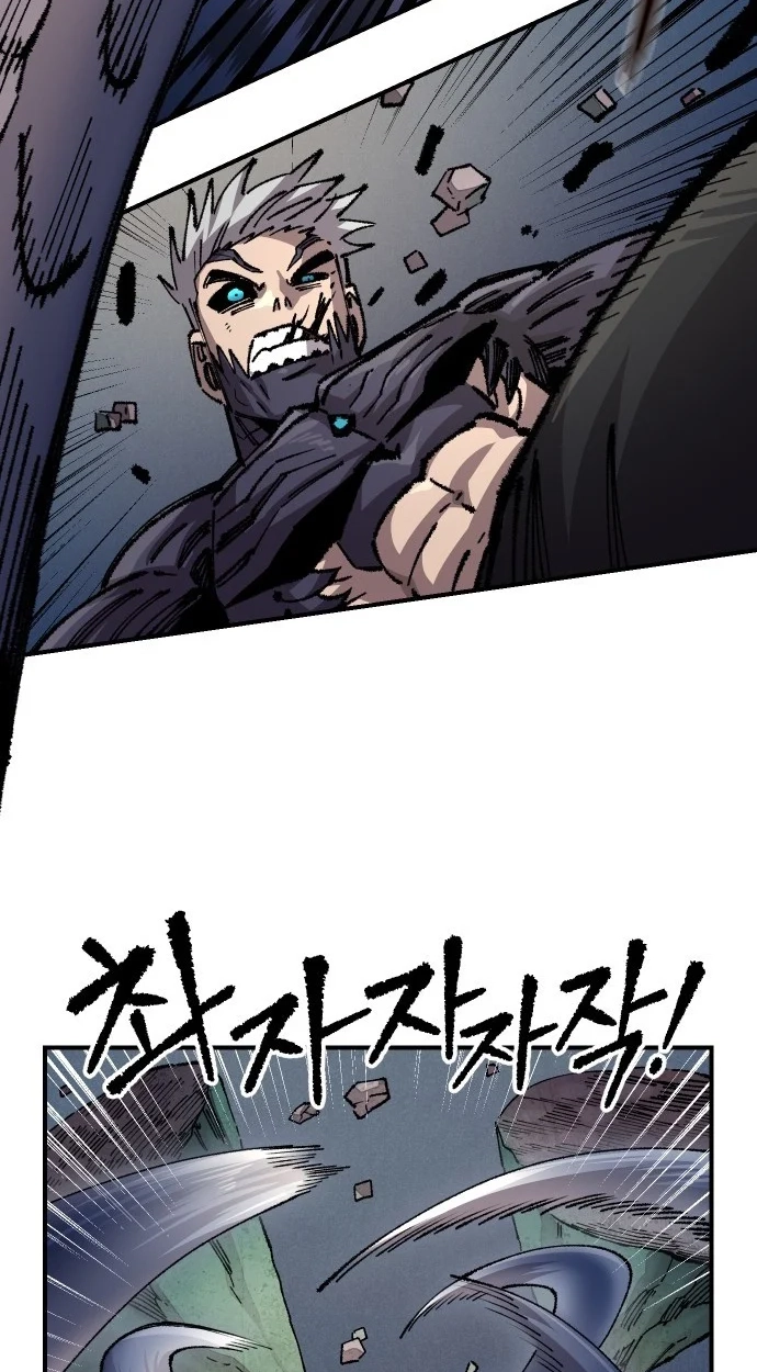 Reincarnation of the Veteran Soldier Chapter 191 Page 11
