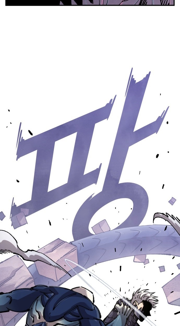 Reincarnation of the Veteran Soldier Chapter 191 Page 23