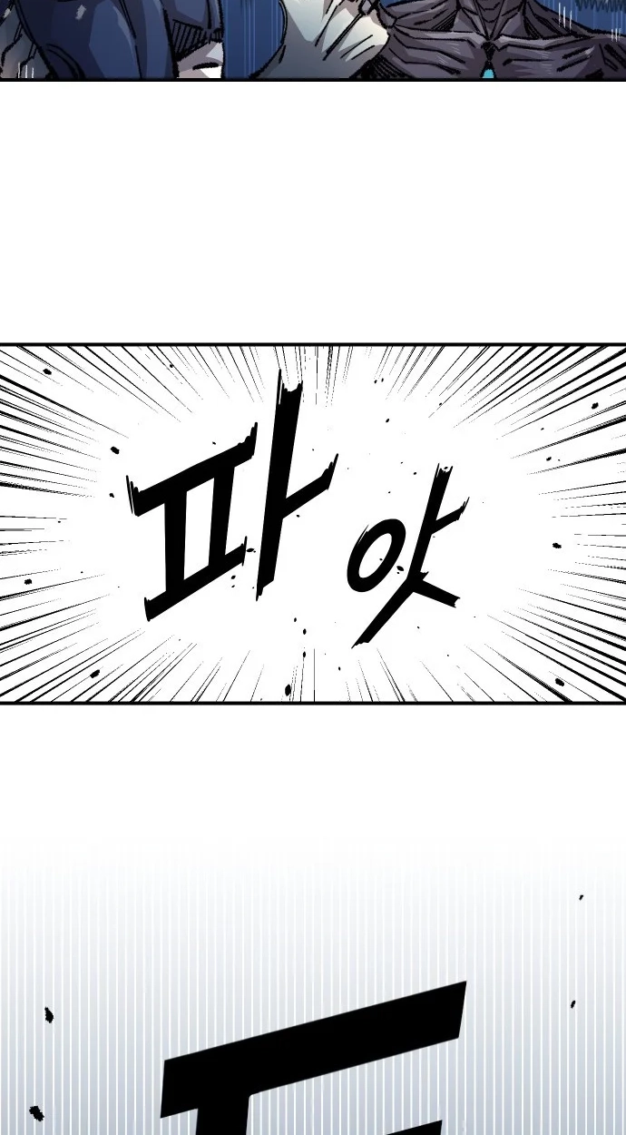 Reincarnation of the Veteran Soldier Chapter 191 Page 32